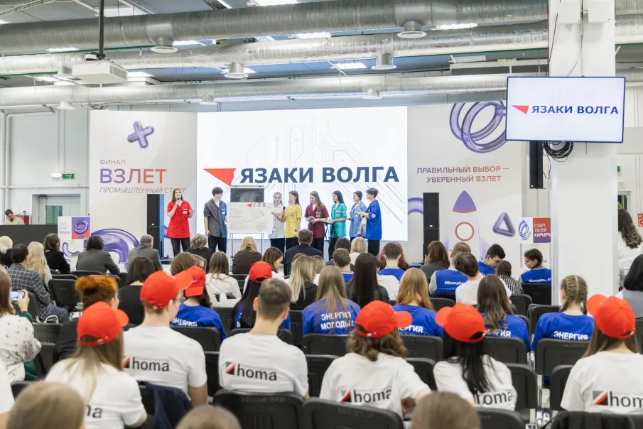 Более 1 000 нижегородских школьников приняли участие в проекте регионального Минпрома «Взлет. Промышленный старт»